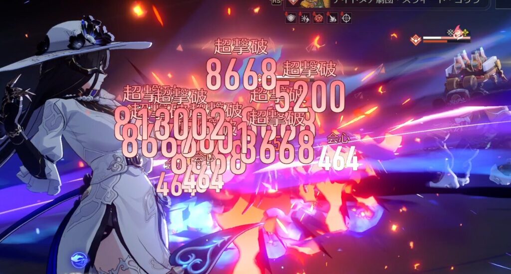 ダリア　追加攻撃